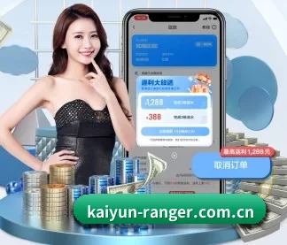 开云体育入口手机版 APP