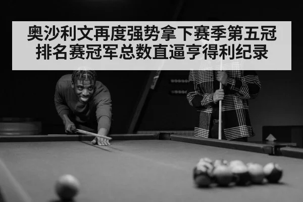 snooker player