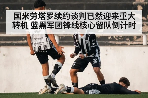 soccer player celebration